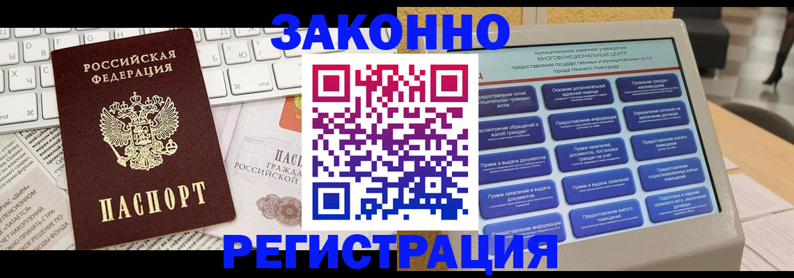 регистрация для школы в Таштаголе